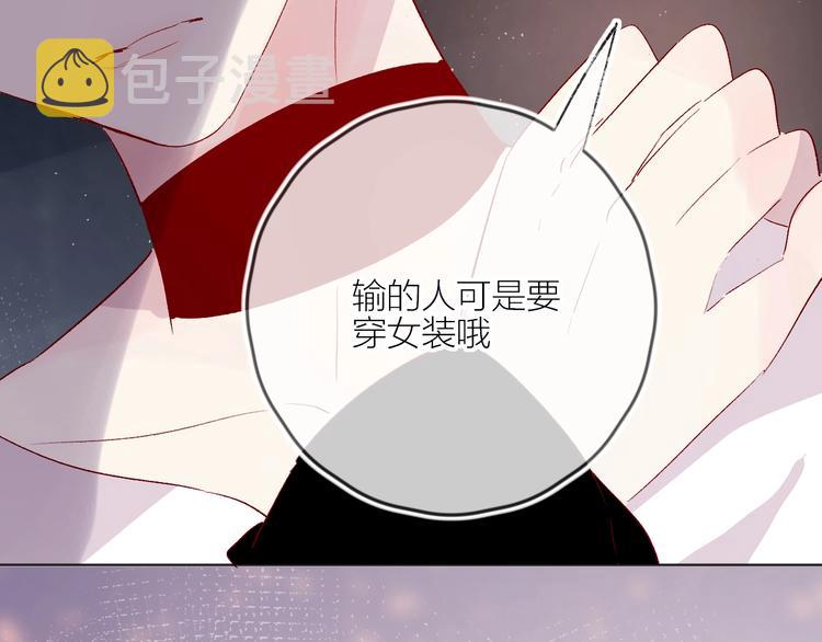 第55话 告白52