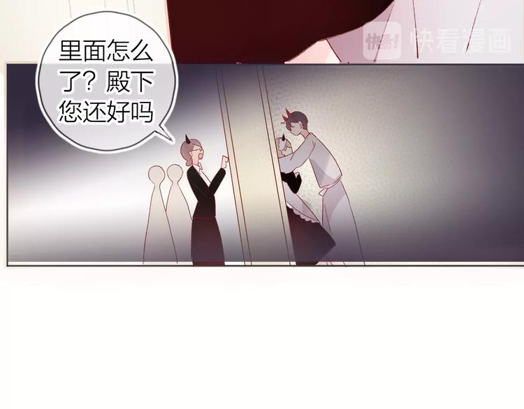第30话 心之吻70