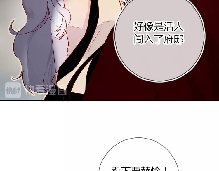 第17话 落水63