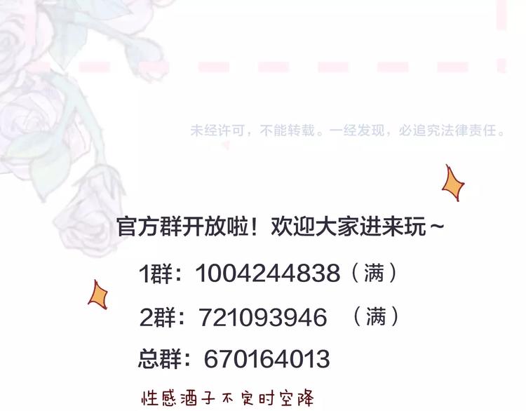第28话 迷幻药91