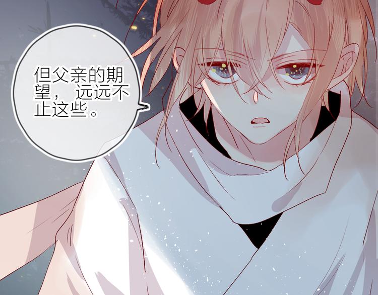 第71话 他的过去49