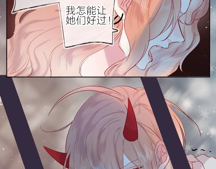 第96话 夺爱（下）25
