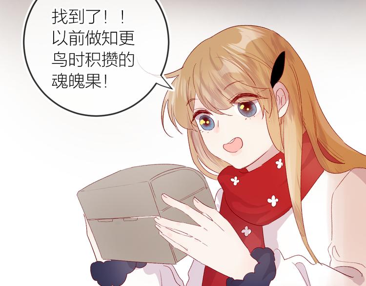 第116话 见到你25