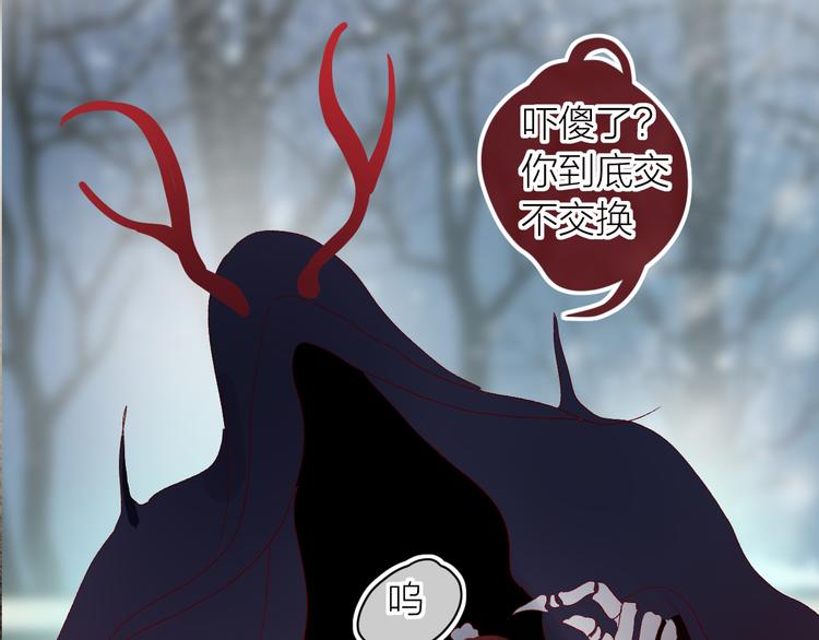第116话 见到你0