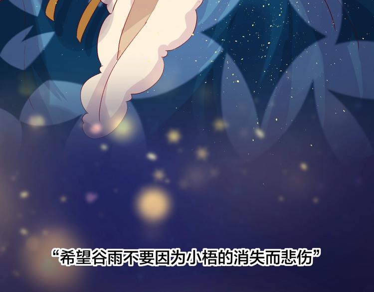 第44话 我的名字66