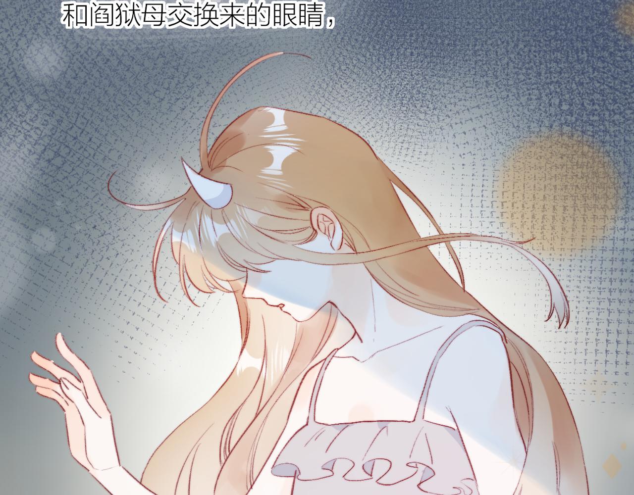 第128话 私心31
