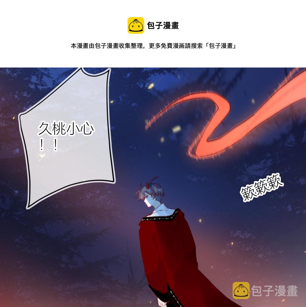 第137话 并肩作战10