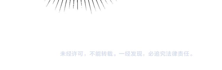 第78话 久桃女主角？！49