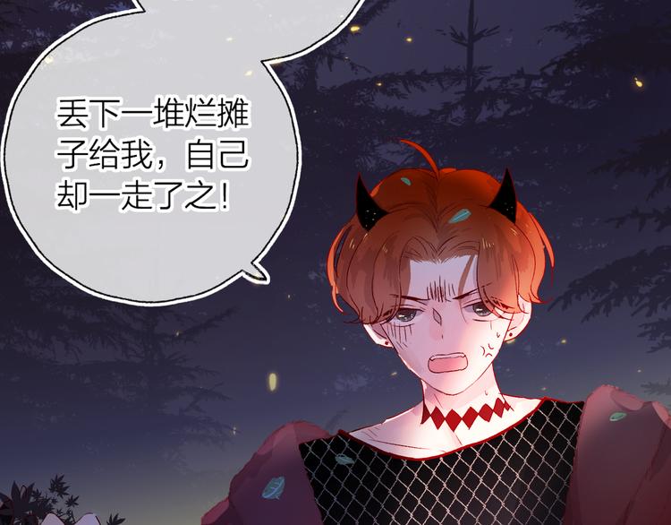第7话 夜莺的准备51