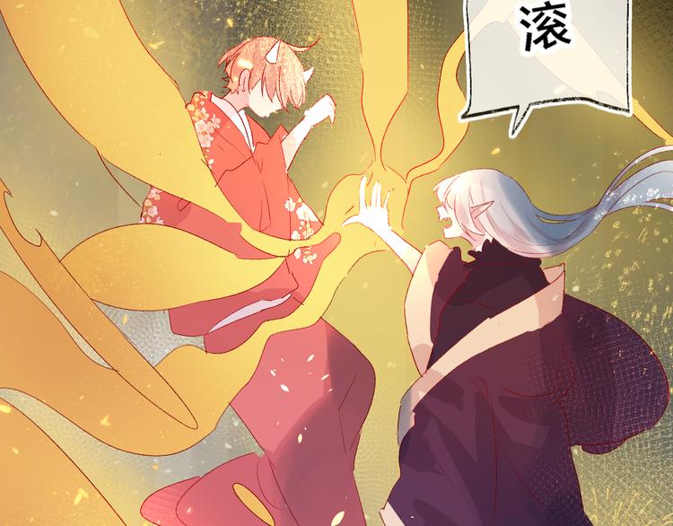 第79话 久桃的反击41
