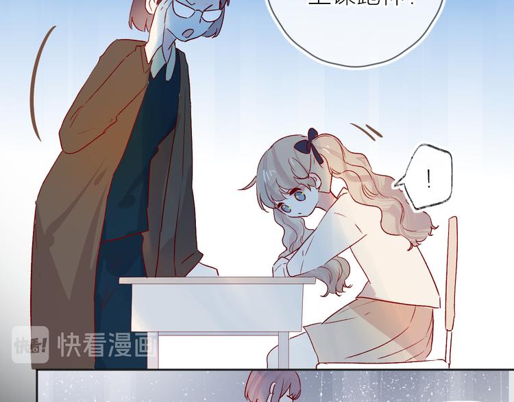 番外篇 回到过去（2）11