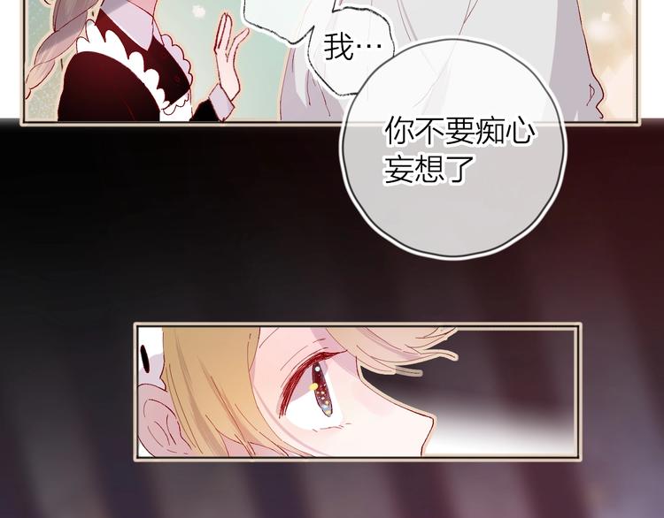 第31话 我愿意35