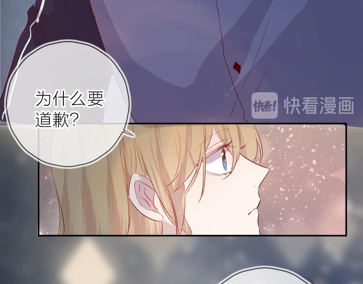 第111话 离别前的假象44