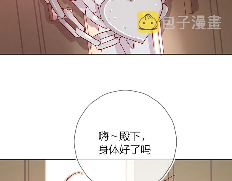 第14话 怜人的信26