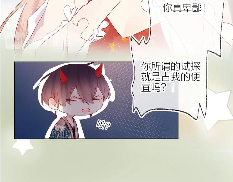 第57话 她的回应31