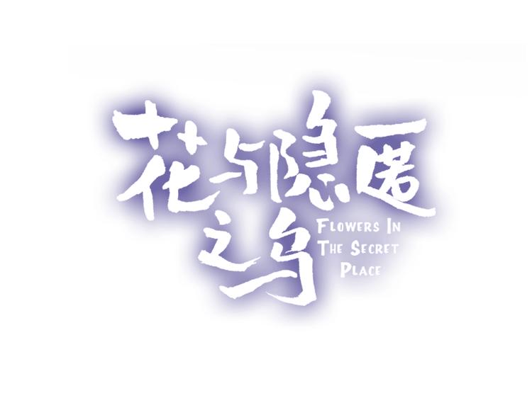 第22话 危机毕现6