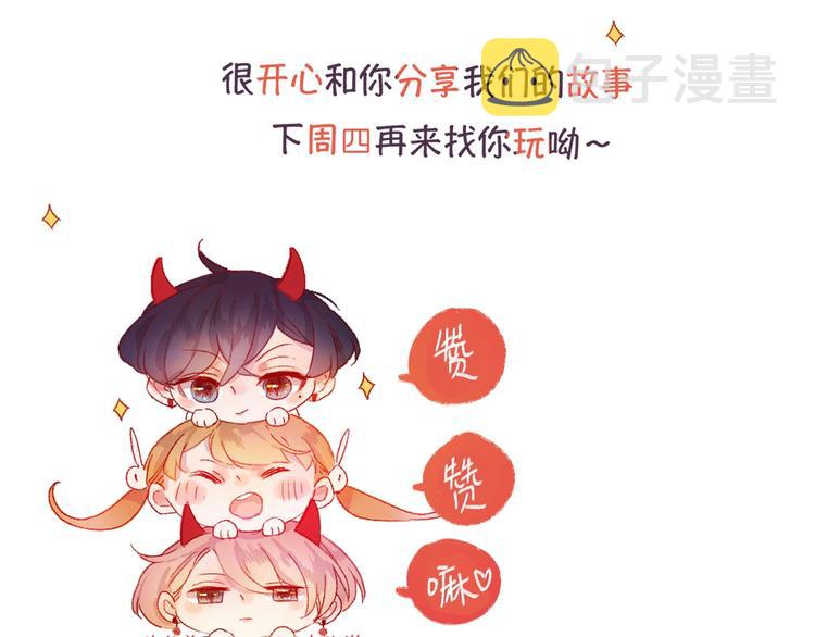 第44话 我的名字74