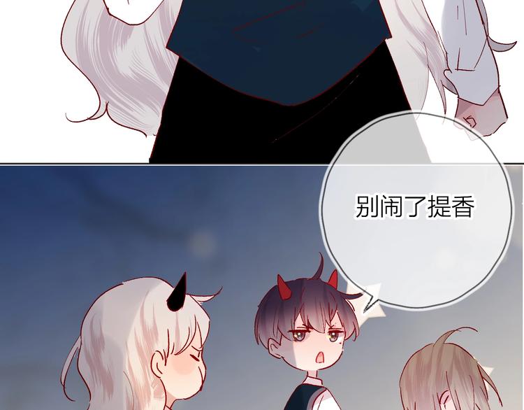 第40话 原来是你53