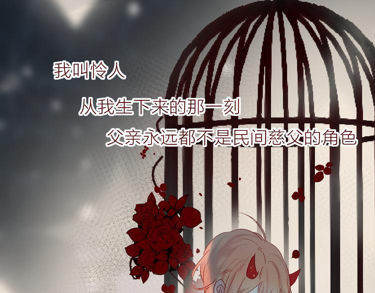 第70话 哥哥脸红啦！14