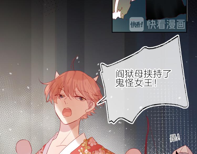 第79话 久桃的反击52