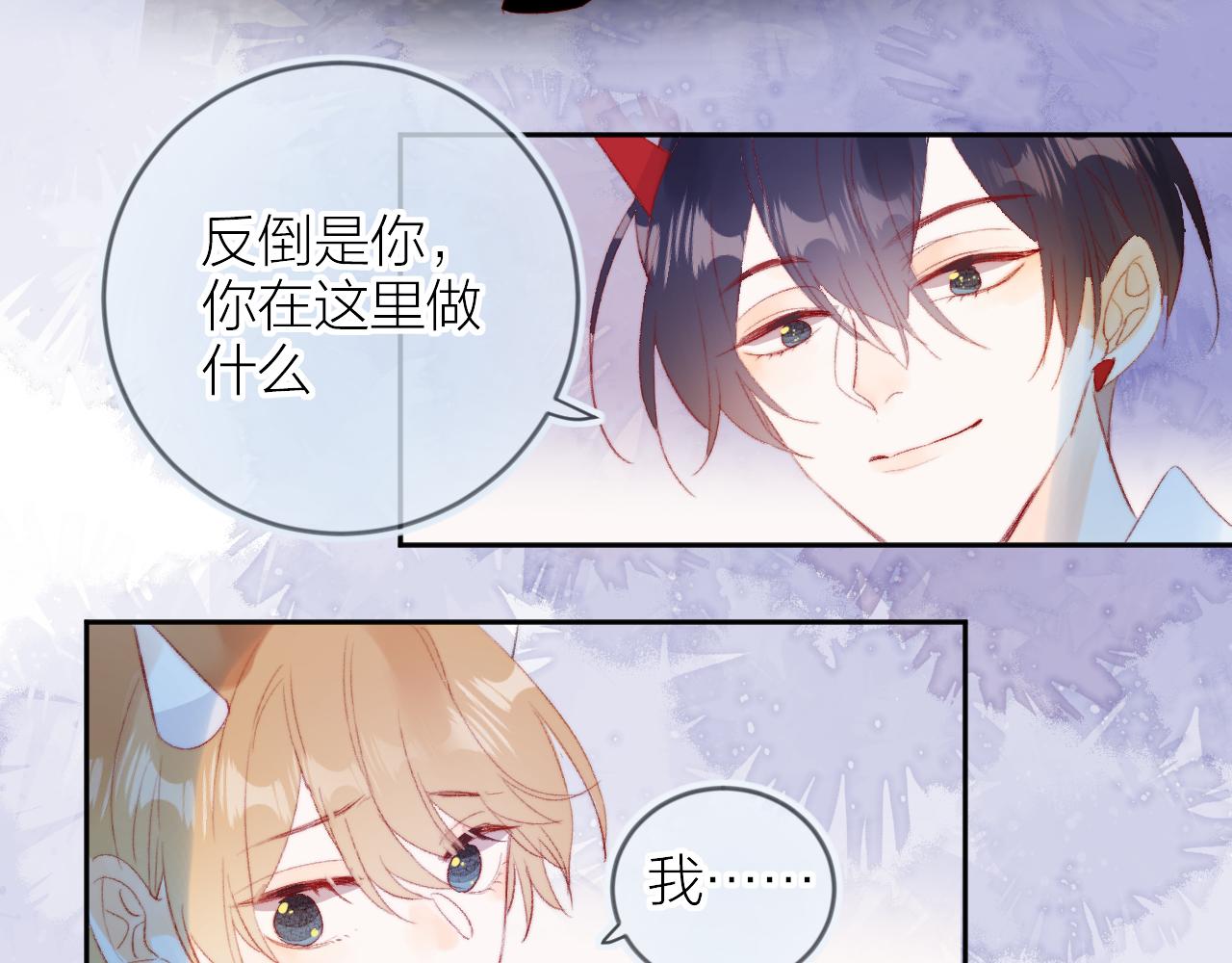 第135话 我好像发现了秘密103