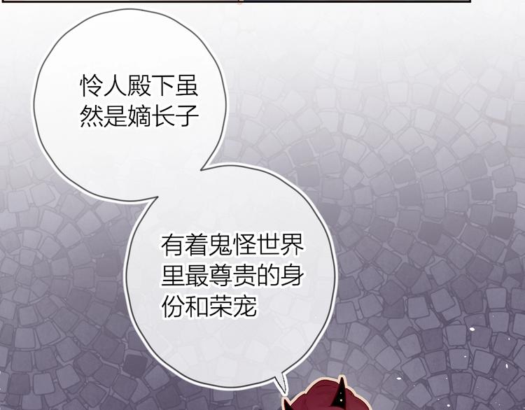 第21话 夜的低语82