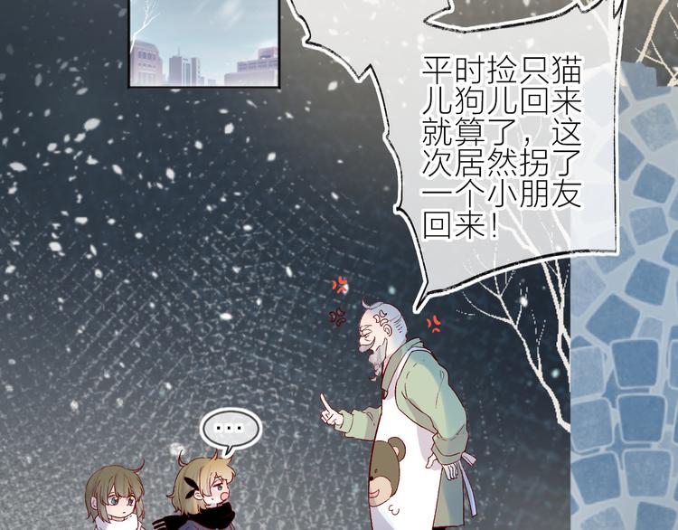 第99话 遗失的记忆（上）8