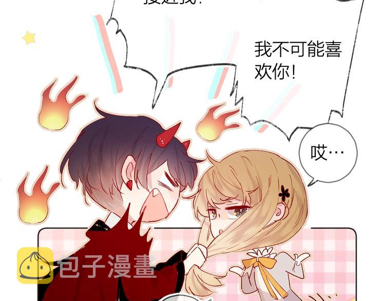 第34话 不准接近！50