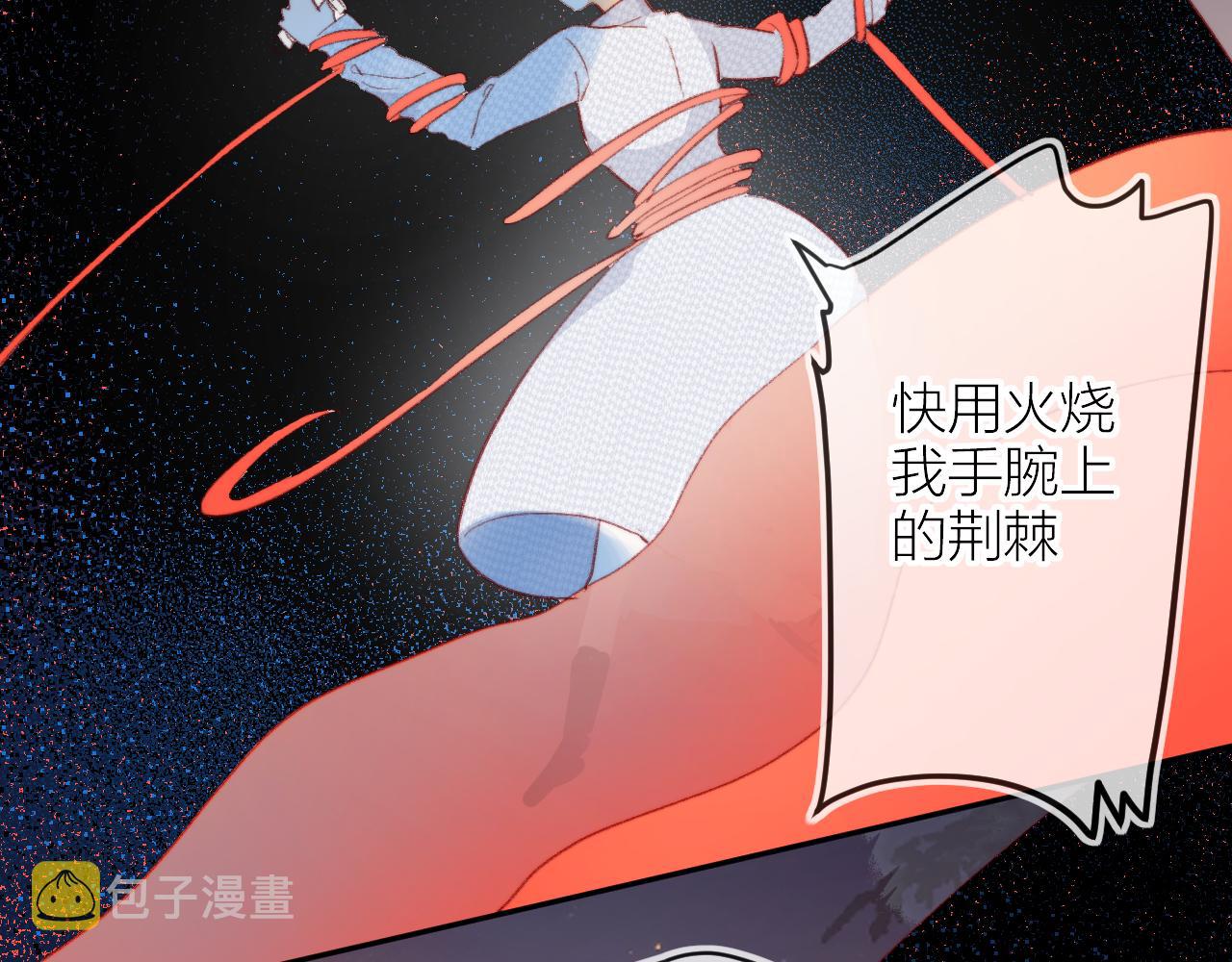 第138话 平安回来11
