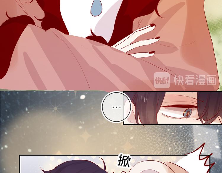 第85话 笨蛋情侣23