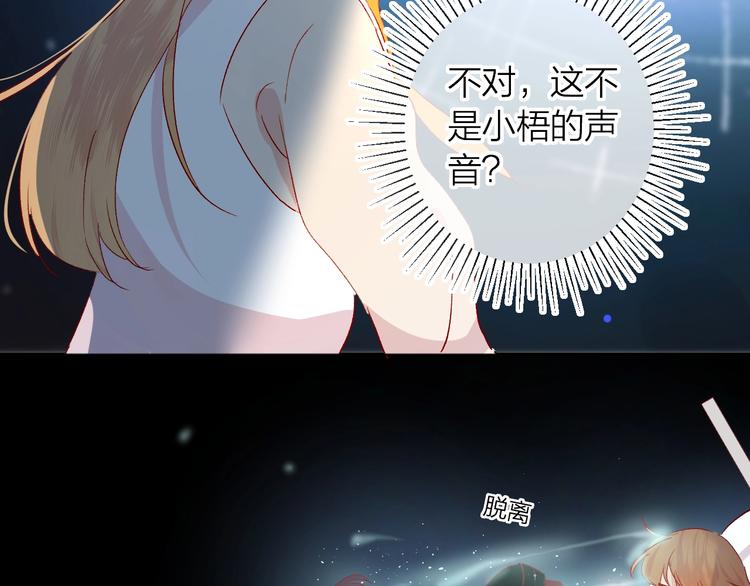 第50话 破碎的记忆22