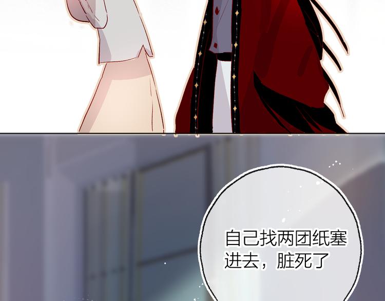 第8话 中毒？！70