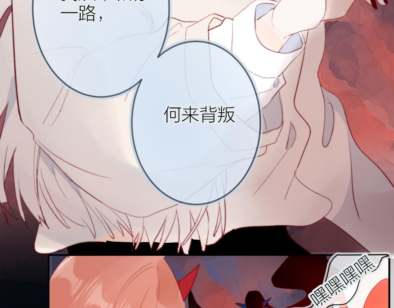 第136话 完美容器59