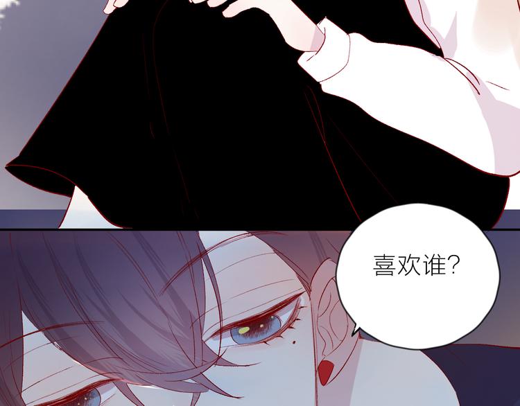 第105话 她的香气35