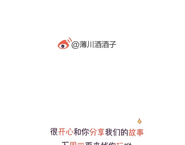 第54话 幻想62