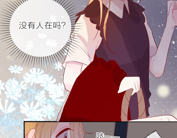 第66话 她的谢礼15