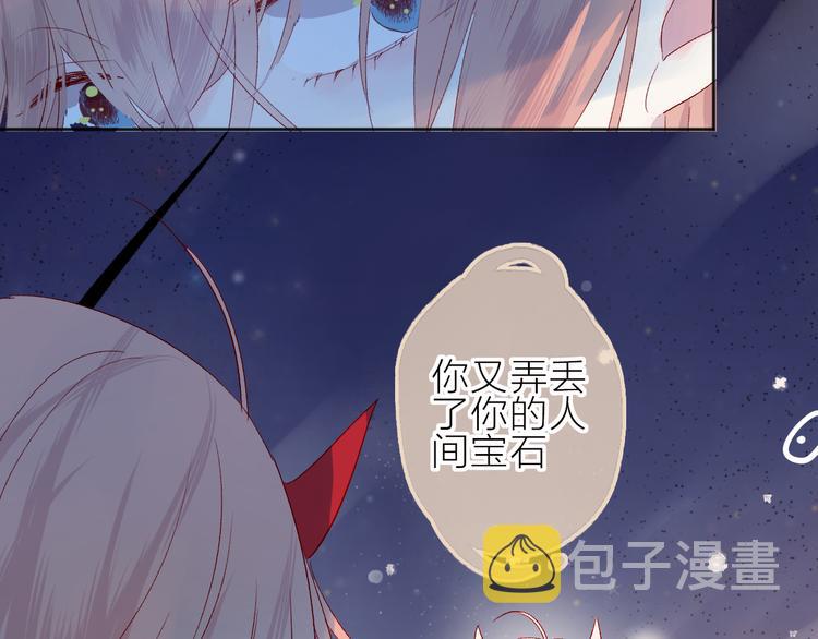 第98话 吃掉你41