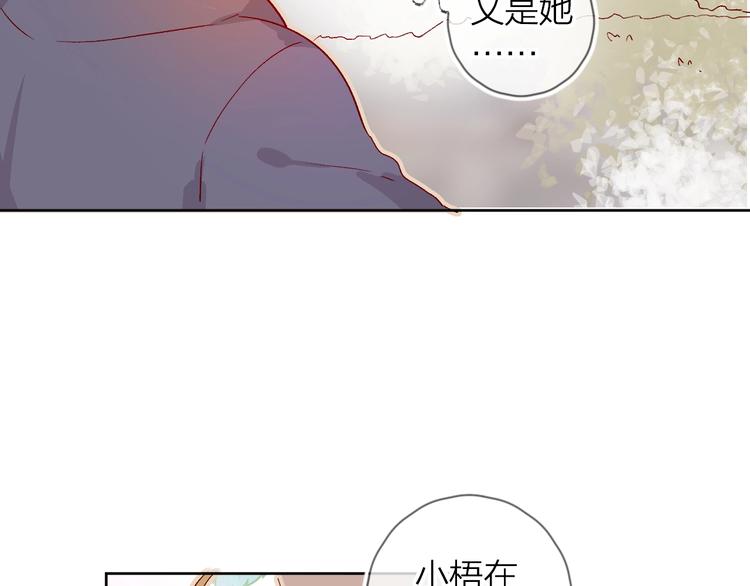 第13话 逆转的感情11