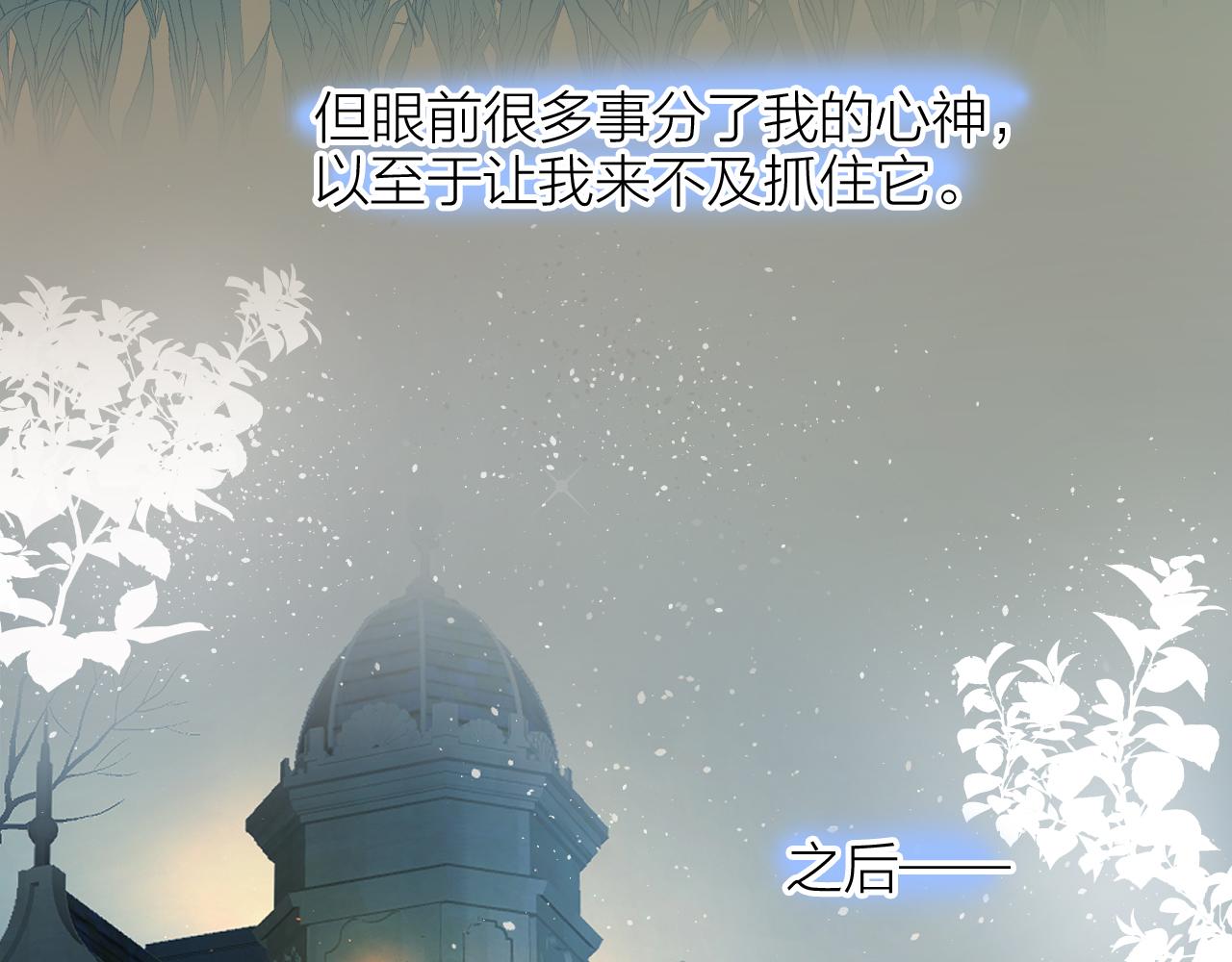 第143话 大结局（上）52