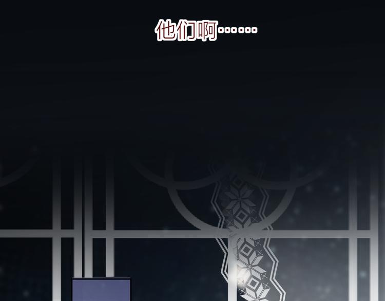 第70话 哥哥脸红啦！47