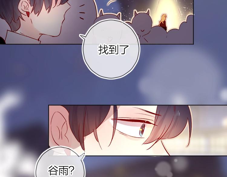 第27话 舞伴63