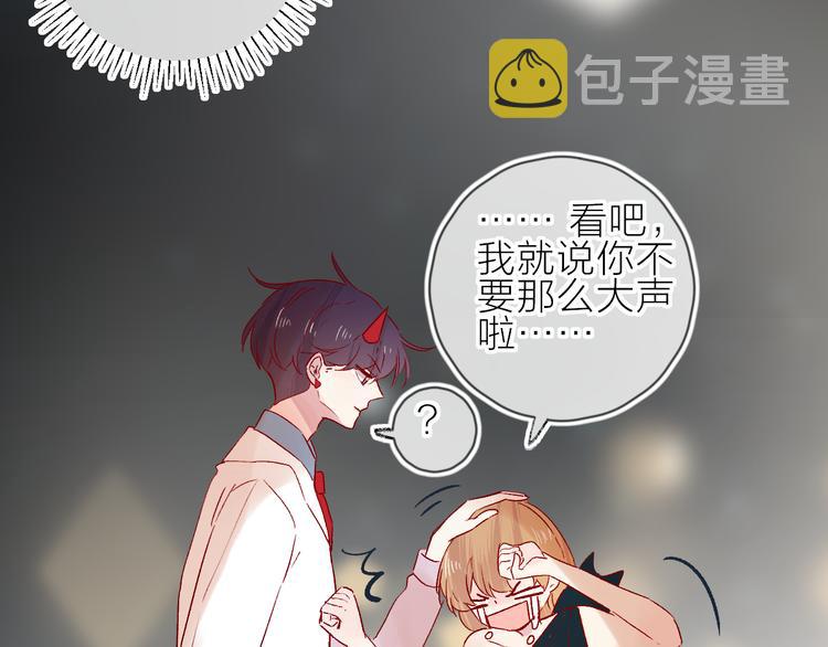 第91话 公开恋情16
