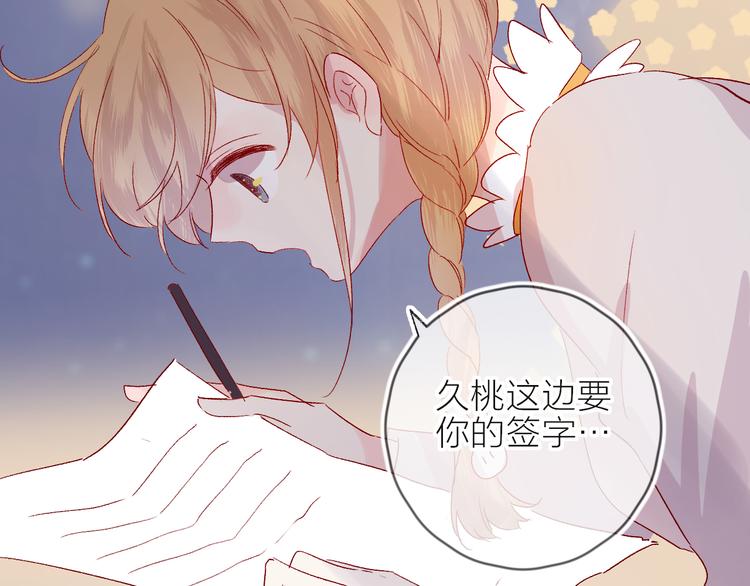 第67话 故人43