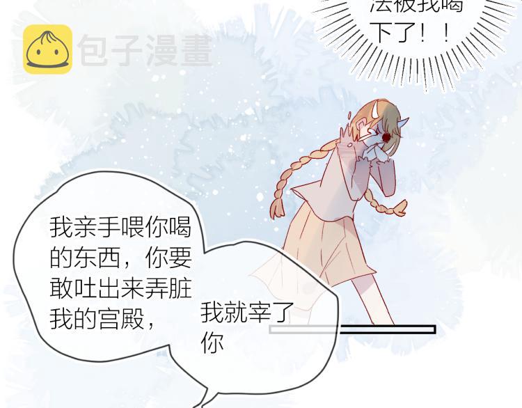 第118话 女追男隔层纱？72