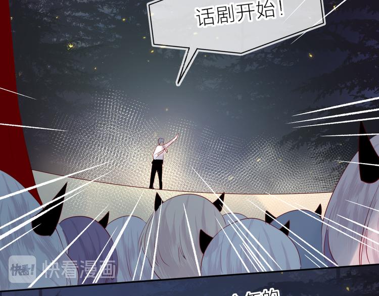 第78话 久桃女主角？！30