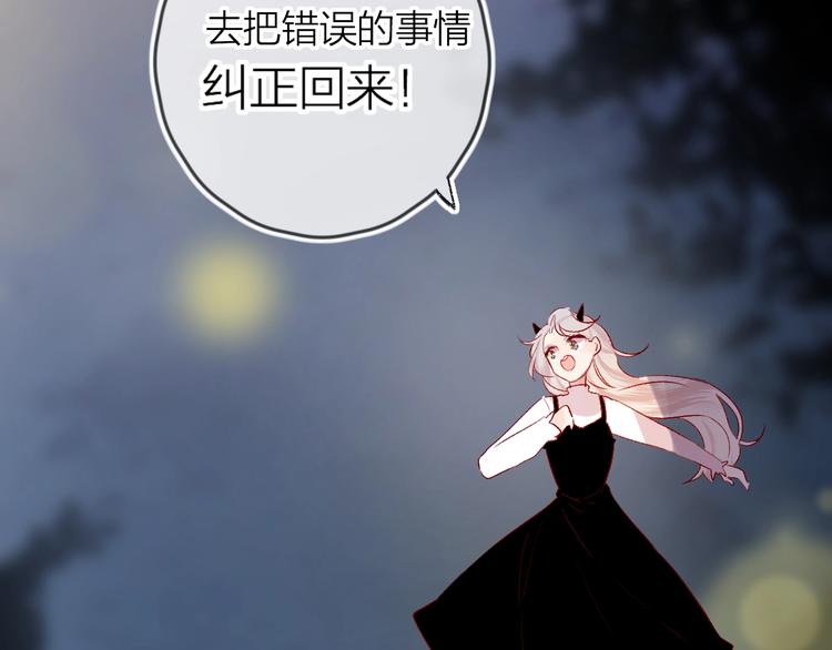 第48话 真相42