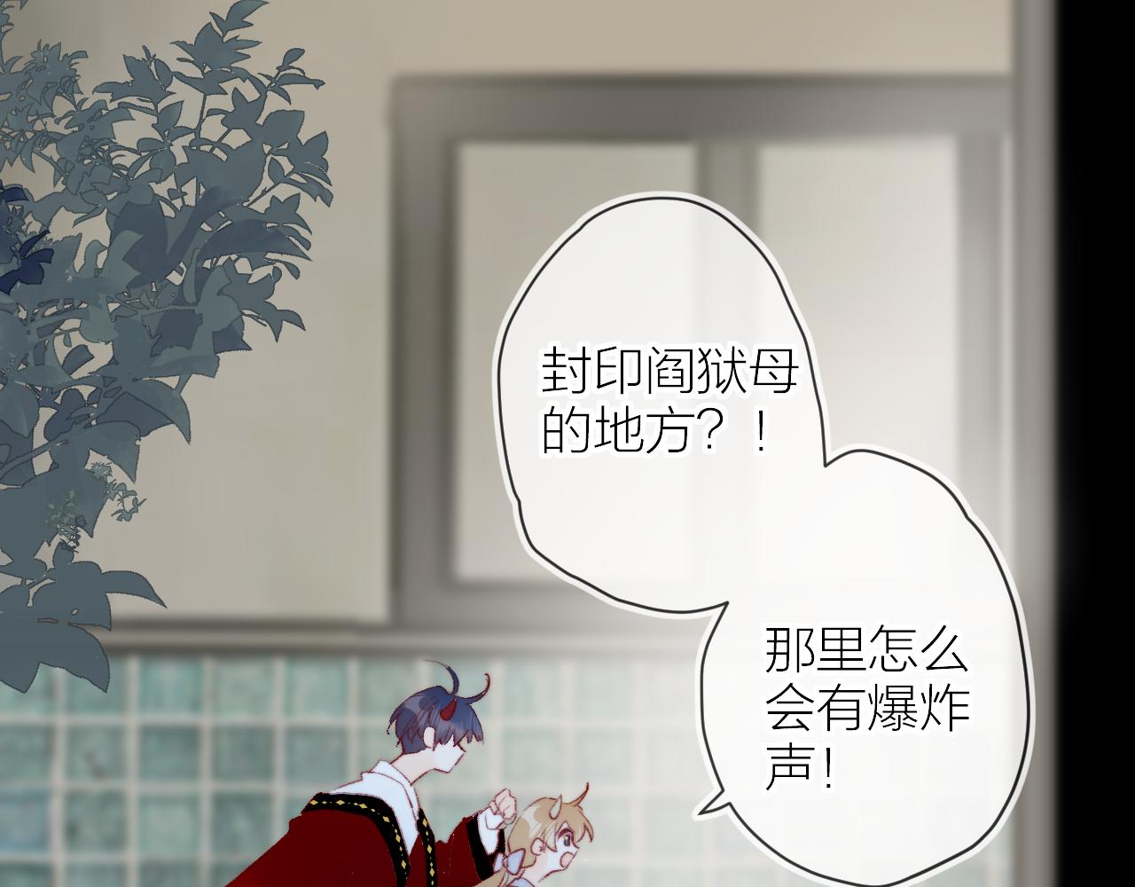 第136话 完美容器86