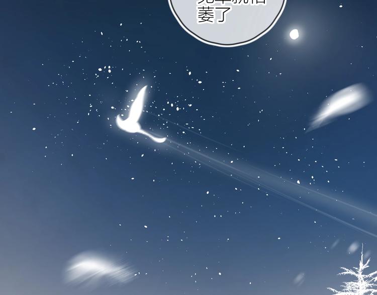 第64话 有毛病就吃药！13