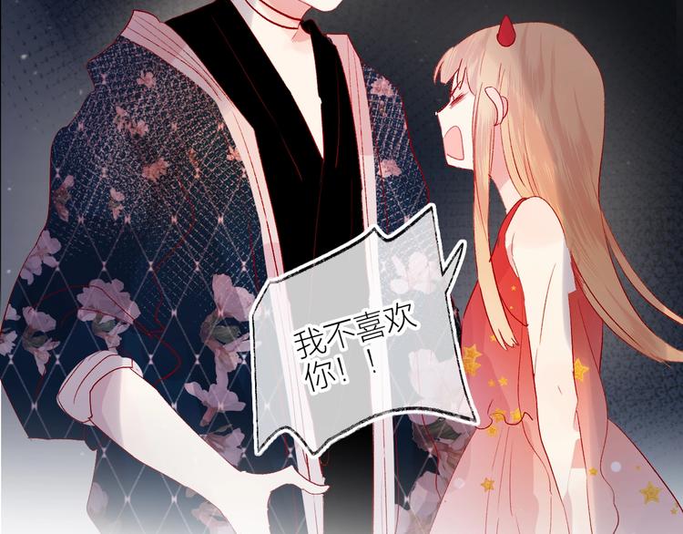 第56话 他的吻60