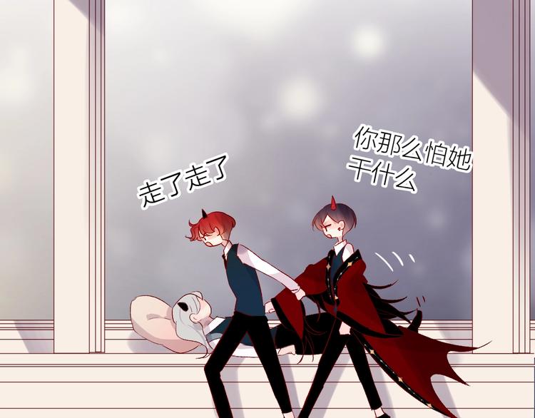 第47话 昔日之吻55